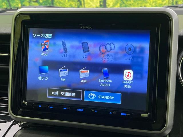 スペーシアカスタム ハイブリッドXSターボ 禁煙車 純正8型ナビ セーフティサポート 両側電動スライドドア レーダークルーズコントロール LEDヘッドライト オートエアコン シートヒーター バックカメラ コーナーセンサー ETC(59枚目)