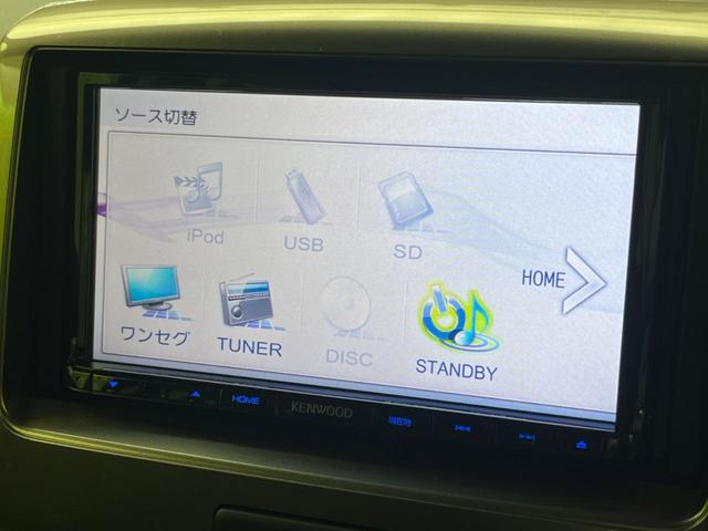 スペーシアカスタムZ ベースグレード 禁煙車 Kenwoodナビ 運転席シートヒーター 電動スライドドア スマートキー HIDヘッドライト オートエアコン 純正14インチアルミホイール アイドリングストップ(52枚目)