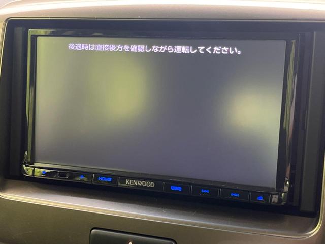 スペーシアカスタムZ ベースグレード 禁煙車 Kenwoodナビ 運転席シートヒーター 電動スライドドア スマートキー HIDヘッドライト オートエアコン 純正14インチアルミホイール アイドリングストップ(53枚目)