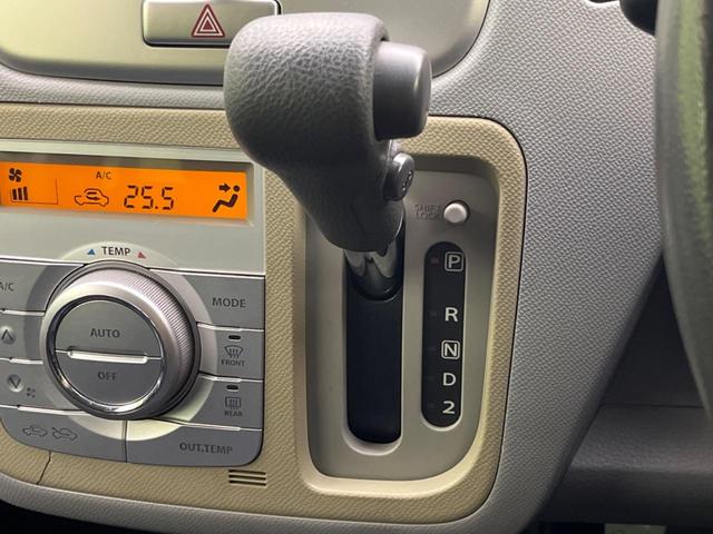 ワゴンR FXリミテッドII 禁煙車 オートエアコン スマートキー シートアンダートレイ アームレスト 純正14インチアルミホイール 純正革巻きステアリングホイール 電動格納ミラー(42枚目)