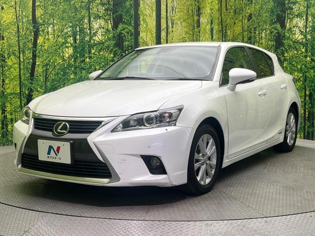 CT CT200h バージョンC 禁煙車 純正ナビ バックカメラ 前席パワーシート 前席シートヒーター ETC オートエアコン コーナーセンサー クルーズコントロール パドルシフト 純正16インチアルミホイール 革巻きステアリング(26枚目)