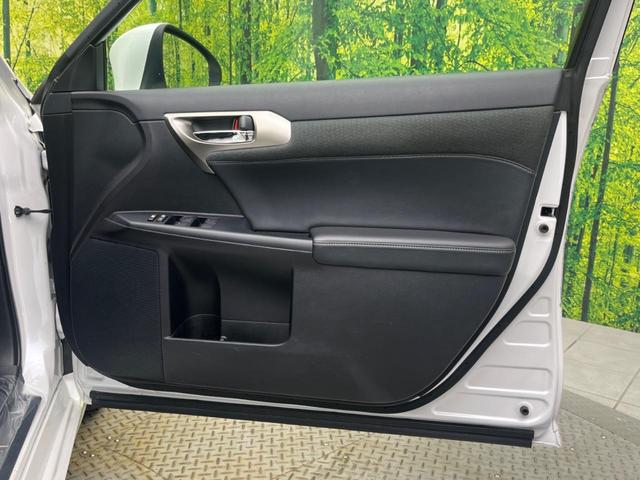 CT CT200h バージョンC 禁煙車 純正ナビ バックカメラ 前席パワーシート 前席シートヒーター ETC オートエアコン コーナーセンサー クルーズコントロール パドルシフト 純正16インチアルミホイール 革巻きステアリング(32枚目)