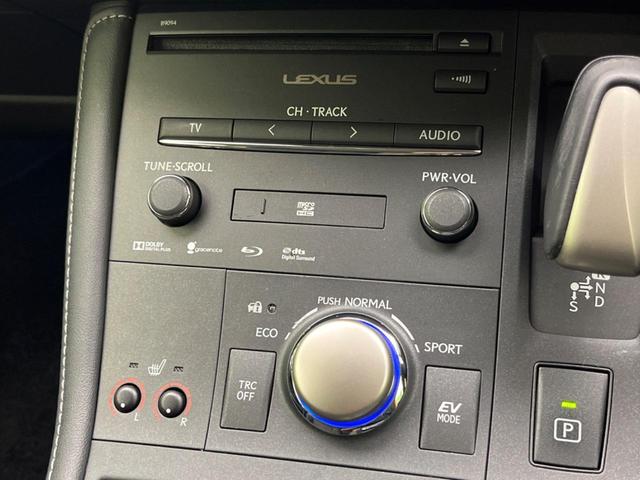 CT CT200h バージョンC 禁煙車 純正ナビ バックカメラ 前席パワーシート 前席シートヒーター ETC オートエアコン コーナーセンサー クルーズコントロール パドルシフト 純正16インチアルミホイール 革巻きステアリング(50枚目)