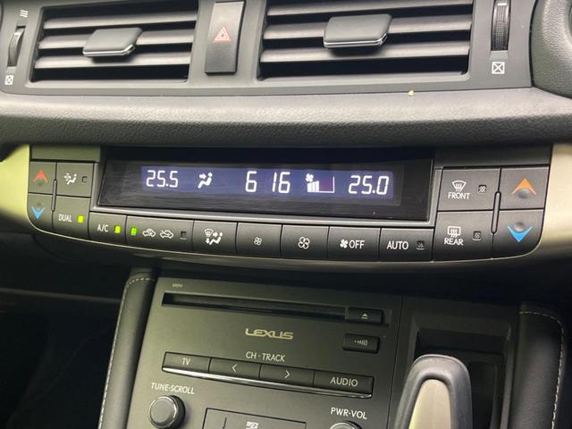 CT CT200h バージョンC 禁煙車 純正ナビ バックカメラ 前席パワーシート 前席シートヒーター ETC オートエアコン コーナーセンサー クルーズコントロール パドルシフト 純正16インチアルミホイール 革巻きステアリング(52枚目)