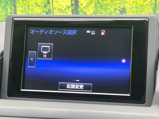 CT CT200h バージョンC 禁煙車 純正ナビ バックカメラ 前席パワーシート 前席シートヒーター ETC オートエアコン コーナーセンサー クルーズコントロール パドルシフト 純正16インチアルミホイール 革巻きステアリング(56枚目)