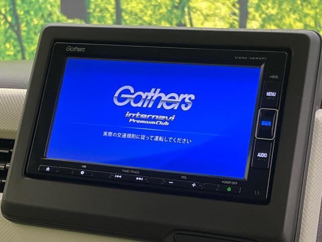 【純正ナビ】人気の純正ナビを装備。オーディオ機能も充実しており、Bluetooth接続すればお持ちのスマホやMP3プレイヤーの音楽を再生可能!毎日の運転がさらに楽しくなります!!