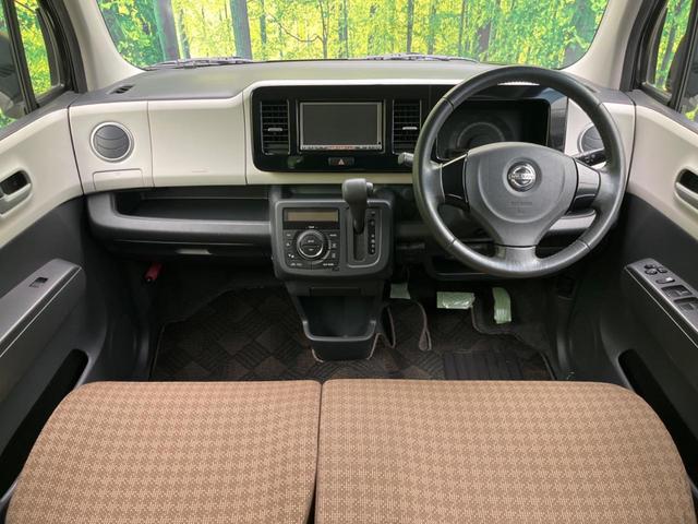 モコ G HDDナビ バックカメラ 禁煙車 スマートキー ETC オートエアコン 純正14インチアルミ CD 地デジ アームレスト 電動格納ミラー ヘッドライトレベライザー ベンチシート(2枚目)