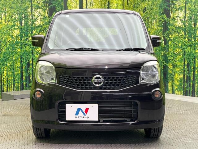 モコ G HDDナビ バックカメラ 禁煙車 スマートキー ETC オートエアコン 純正14インチアルミ CD 地デジ アームレスト 電動格納ミラー ヘッドライトレベライザー ベンチシート(15枚目)