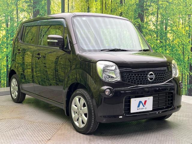 モコ G HDDナビ バックカメラ 禁煙車 スマートキー ETC オートエアコン 純正14インチアルミ CD 地デジ アームレスト 電動格納ミラー ヘッドライトレベライザー ベンチシート(17枚目)