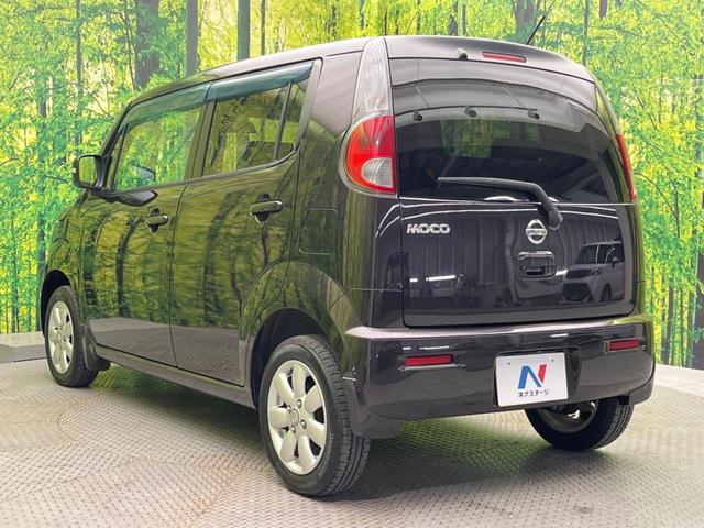 モコ G HDDナビ バックカメラ 禁煙車 スマートキー ETC オートエアコン 純正14インチアルミ CD 地デジ アームレスト 電動格納ミラー ヘッドライトレベライザー ベンチシート(36枚目)