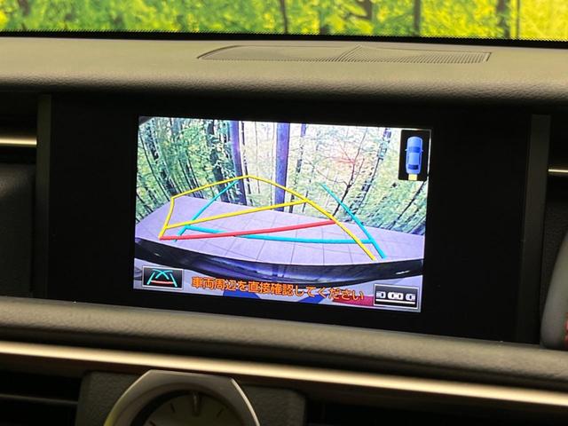 ＲＣ ＲＣ３００ｈ　Ｆスポーツ　３眼ＬＥＤ　ブラインドスポット　純正ＳＤナビ　バックカメラ　衝突被害軽減システム　レーダークルーズ　禁煙車　レザーシート　前席シートエアコン　ドラレコ　コーナーセンサー　スマートキー（5枚目）