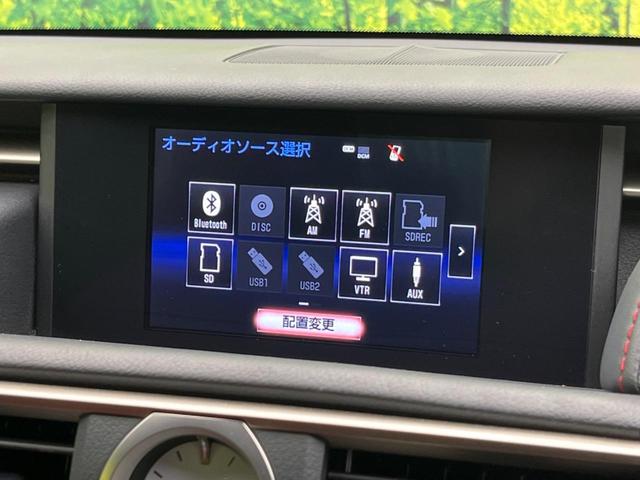 ＲＣ ＲＣ３００ｈ　Ｆスポーツ　３眼ＬＥＤ　ブラインドスポット　純正ＳＤナビ　バックカメラ　衝突被害軽減システム　レーダークルーズ　禁煙車　レザーシート　前席シートエアコン　ドラレコ　コーナーセンサー　スマートキー（65枚目）