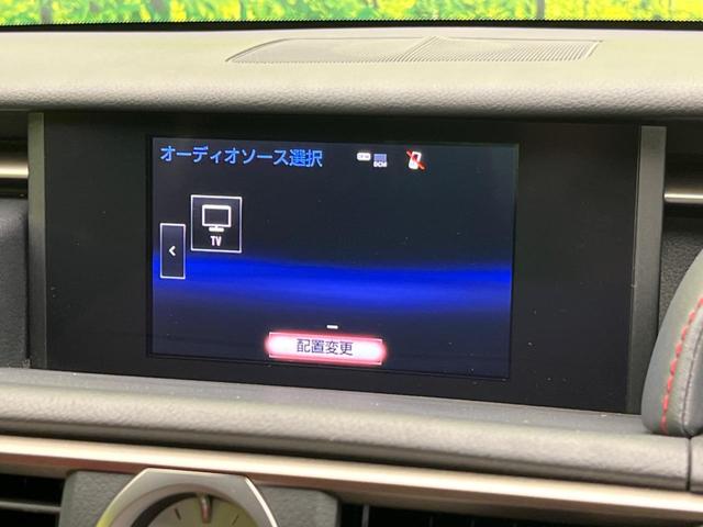 ＲＣ ＲＣ３００ｈ　Ｆスポーツ　３眼ＬＥＤ　ブラインドスポット　純正ＳＤナビ　バックカメラ　衝突被害軽減システム　レーダークルーズ　禁煙車　レザーシート　前席シートエアコン　ドラレコ　コーナーセンサー　スマートキー（66枚目）