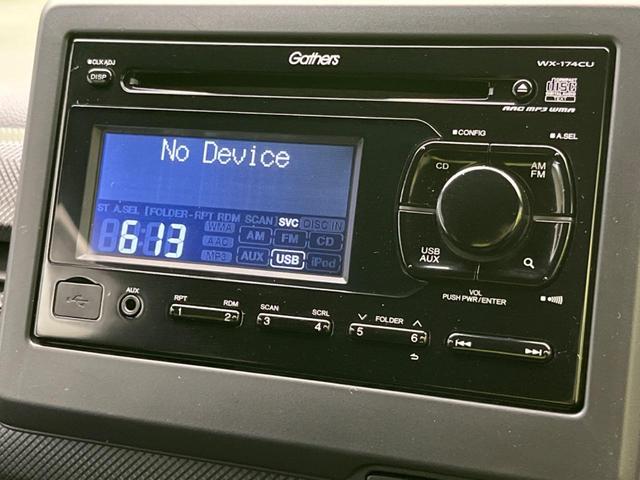 N-WGNカスタム Gホンダセンシング ホンダセンシング レーダークルーズ 禁煙車 スマートキー 電動パーキングブレーキ LEDヘッド オートハイビーム 車線逸脱警報 オートライト オートエアコン 純正14インチアルミ LEDフォグ(8枚目)