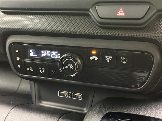 N-WGNカスタム Gホンダセンシング ホンダセンシング レーダークルーズ 禁煙車 スマートキー 電動パーキングブレーキ LEDヘッド オートハイビーム 車線逸脱警報 オートライト オートエアコン 純正14インチアルミ LEDフォグ(31枚目)