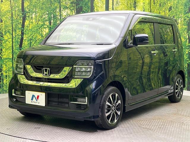 N-WGNカスタム Gホンダセンシング ホンダセンシング レーダークルーズ 禁煙車 スマートキー 電動パーキングブレーキ LEDヘッド オートハイビーム 車線逸脱警報 オートライト オートエアコン 純正14インチアルミ LEDフォグ(49枚目)