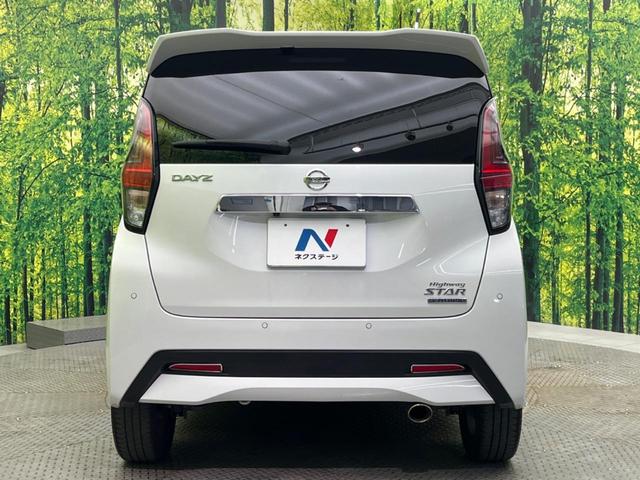 デイズ ハイウェイスター　Ｇターボプロパイロットエディション　ターボ　純正９型ＳＤナビ　全周囲カメラ　衝突被害軽減システム　レーダークルーズ　禁煙車　ドラレコ　コーナーセンサー　スマートキー　ＬＥＤヘッド　ＥＴＣ　オートハイビーム　車線逸脱警報　オートライト（16枚目）