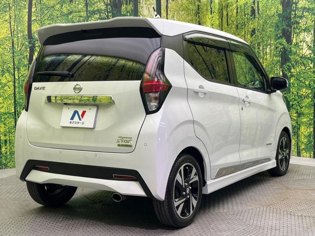 デイズ ハイウェイスター　Ｇターボプロパイロットエディション　ターボ　純正９型ＳＤナビ　全周囲カメラ　衝突被害軽減システム　レーダークルーズ　禁煙車　ドラレコ　コーナーセンサー　スマートキー　ＬＥＤヘッド　ＥＴＣ　オートハイビーム　車線逸脱警報　オートライト（18枚目）