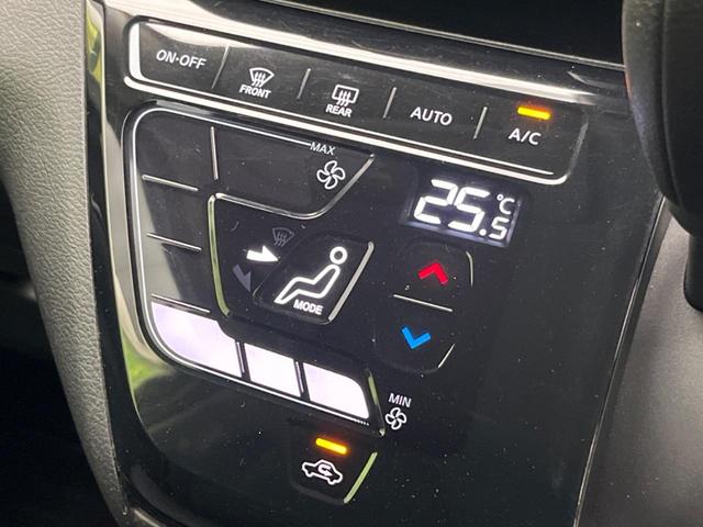 デイズ ハイウェイスター　Ｇターボプロパイロットエディション　ターボ　純正９型ＳＤナビ　全周囲カメラ　衝突被害軽減システム　レーダークルーズ　禁煙車　ドラレコ　コーナーセンサー　スマートキー　ＬＥＤヘッド　ＥＴＣ　オートハイビーム　車線逸脱警報　オートライト（28枚目）