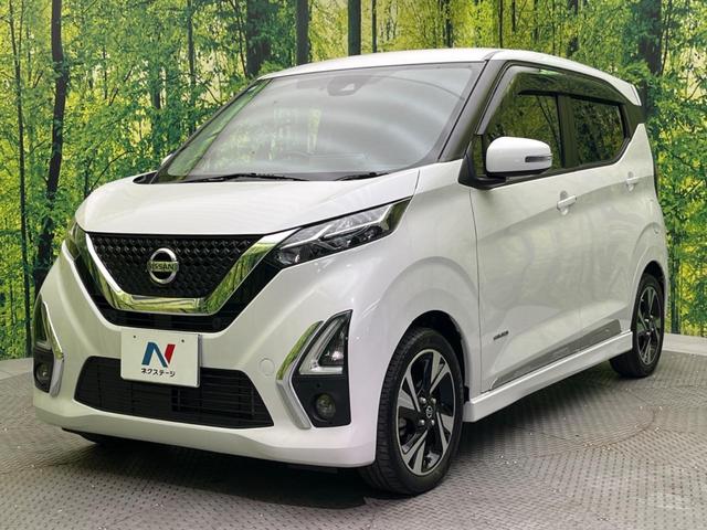 デイズ ハイウェイスター　Ｇターボプロパイロットエディション　ターボ　純正９型ＳＤナビ　全周囲カメラ　衝突被害軽減システム　レーダークルーズ　禁煙車　ドラレコ　コーナーセンサー　スマートキー　ＬＥＤヘッド　ＥＴＣ　オートハイビーム　車線逸脱警報　オートライト（46枚目）