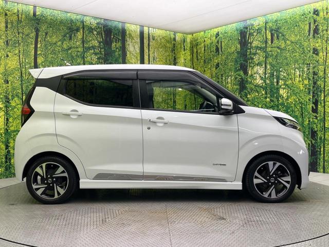 デイズ ハイウェイスター　Ｇターボプロパイロットエディション　ターボ　純正９型ＳＤナビ　全周囲カメラ　衝突被害軽減システム　レーダークルーズ　禁煙車　ドラレコ　コーナーセンサー　スマートキー　ＬＥＤヘッド　ＥＴＣ　オートハイビーム　車線逸脱警報　オートライト（47枚目）