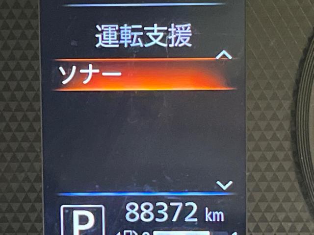 デイズ ハイウェイスター　Ｇターボプロパイロットエディション　ターボ　純正９型ＳＤナビ　全周囲カメラ　衝突被害軽減システム　レーダークルーズ　禁煙車　ドラレコ　コーナーセンサー　スマートキー　ＬＥＤヘッド　ＥＴＣ　オートハイビーム　車線逸脱警報　オートライト（58枚目）