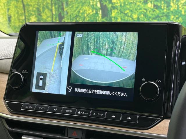 オーラ G レザーエディション メーカーオプション9型ナビ 全周囲カメラ BOSEサウンド 衝突被害軽減システム レーダークルーズ レザーシート ドラレコ コーナーセンサー スマートキー LEDヘッド オートハイビーム(32枚目)