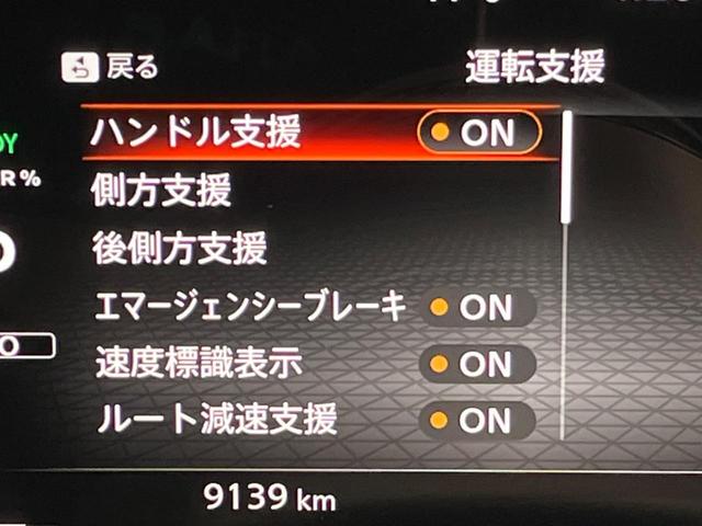 オーラ G レザーエディション メーカーオプション9型ナビ 全周囲カメラ BOSEサウンド 衝突被害軽減システム レーダークルーズ レザーシート ドラレコ コーナーセンサー スマートキー LEDヘッド オートハイビーム(62枚目)