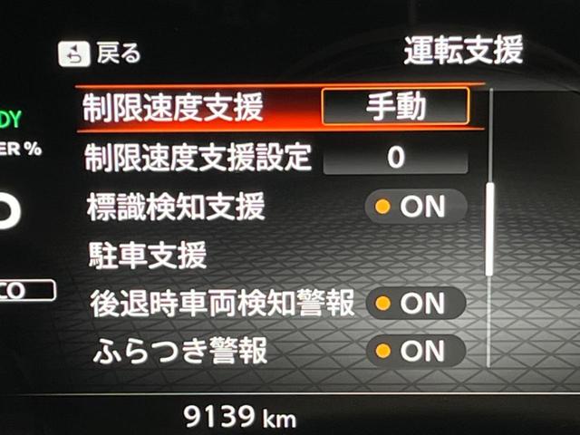 オーラ G レザーエディション メーカーオプション9型ナビ 全周囲カメラ BOSEサウンド 衝突被害軽減システム レーダークルーズ レザーシート ドラレコ コーナーセンサー スマートキー LEDヘッド オートハイビーム(63枚目)