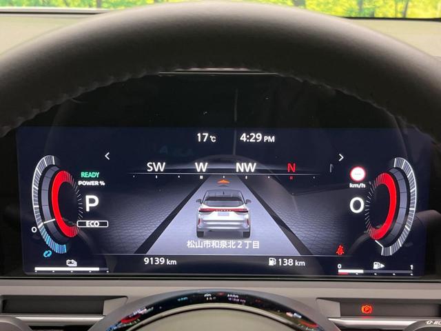 オーラ G レザーエディション メーカーオプション9型ナビ 全周囲カメラ BOSEサウンド 衝突被害軽減システム レーダークルーズ レザーシート ドラレコ コーナーセンサー スマートキー LEDヘッド オートハイビーム(65枚目)