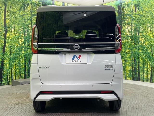 ルークス ハイウェイスター X プロパイロットエディション 純正9型SDナビ 全周囲カメラ 衝突被害軽減システム レーダークルーズ 禁煙車 ドラレコ コーナーセンサー スマートキー LEDヘッド ビルトインETC オートハイビーム 車線逸脱警報 オートライト(16枚目)