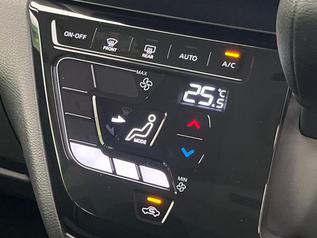 ルークス ハイウェイスター X プロパイロットエディション 純正9型SDナビ 全周囲カメラ 衝突被害軽減システム レーダークルーズ 禁煙車 ドラレコ コーナーセンサー スマートキー LEDヘッド ビルトインETC オートハイビーム 車線逸脱警報 オートライト(28枚目)