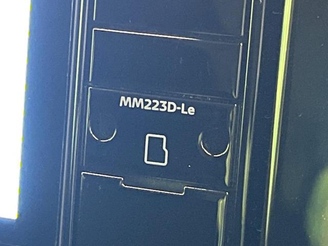 ルークス ハイウェイスター X プロパイロットエディション 純正9型SDナビ 全周囲カメラ 衝突被害軽減システム レーダークルーズ 禁煙車 ドラレコ コーナーセンサー スマートキー LEDヘッド ビルトインETC オートハイビーム 車線逸脱警報 オートライト(56枚目)