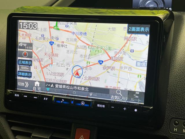 ヴォクシー ZS 煌III 両側電動ドア 後席モニター BIG-X9インチナビ バックカメラ 衝突被害軽減システム 禁煙車 ハーフレザーシート ドラレコ コーナーセンサー スマートキー LEDヘッド ビルトインETC クルコン(58枚目)