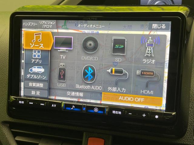 ヴォクシー ZS 煌III 両側電動ドア 後席モニター BIG-X9インチナビ バックカメラ 衝突被害軽減システム 禁煙車 ハーフレザーシート ドラレコ コーナーセンサー スマートキー LEDヘッド ビルトインETC クルコン(59枚目)