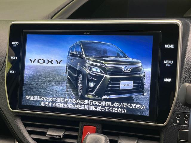 ヴォクシー ZS 煌II 両側電動ドア 純正SD10型ナビ 後席モニター バックカメラ 衝突被害軽減システム 禁煙車 ドラレコ コーナーセンサー スマートキー LEDヘッド ビルトインETC クルコン オートハイビーム(5枚目)