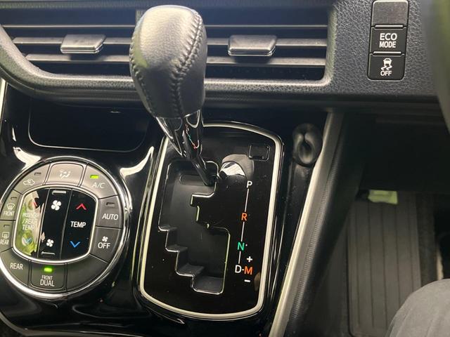 ヴォクシー ZS 煌II 両側電動ドア 純正SD10型ナビ 後席モニター バックカメラ 衝突被害軽減システム 禁煙車 ドラレコ コーナーセンサー スマートキー LEDヘッド ビルトインETC クルコン オートハイビーム(23枚目)