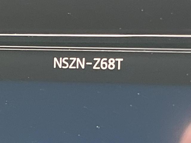 ヴォクシー ZS 煌II 両側電動ドア 純正SD10型ナビ 後席モニター バックカメラ 衝突被害軽減システム 禁煙車 ドラレコ コーナーセンサー スマートキー LEDヘッド ビルトインETC クルコン オートハイビーム(49枚目)