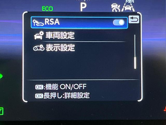 カローラクロス ハイブリッド Z ガラスルーフ モデリスタエアロ 純正10.5型ナビ付ディスプレイオーディオ 全周囲カメラ トヨタチームメイト トヨタセーフティセンス レーダークルーズ 禁煙車 ハンズフリーパワーバックドア(34枚目)