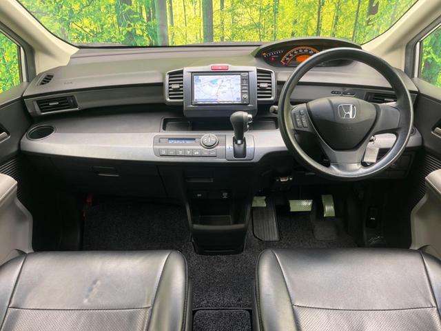 フリード G エアロ ジャストセレクション 電動スライドドア 純正ナビ バックカメラ 禁煙車 HIDヘッド ETC オートライト オートエアコン 16インチアルミ CD DVD再生 地デジ ドアバイザー プライバシーガラス(2枚目)