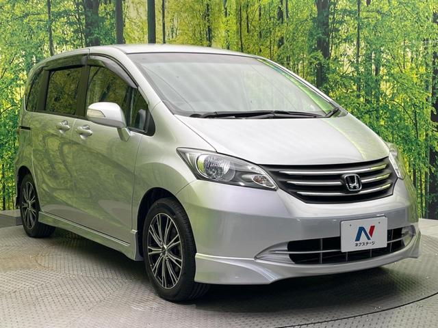 フリード G エアロ ジャストセレクション 電動スライドドア 純正ナビ バックカメラ 禁煙車 HIDヘッド ETC オートライト オートエアコン 16インチアルミ CD DVD再生 地デジ ドアバイザー プライバシーガラス(17枚目)