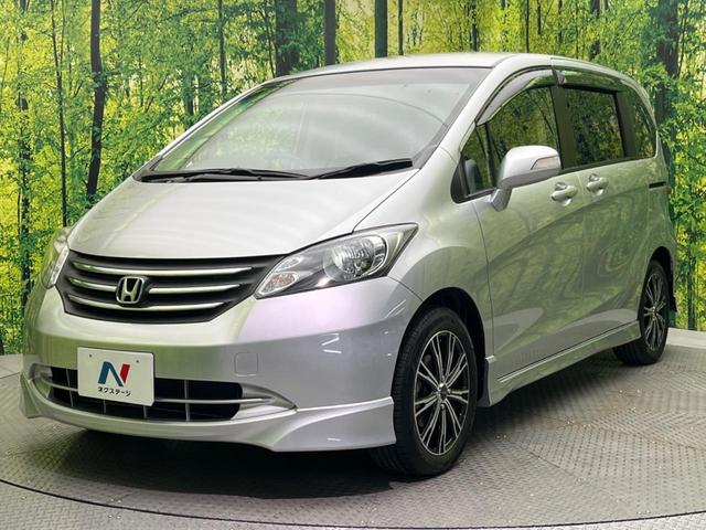 フリード G エアロ ジャストセレクション 電動スライドドア 純正ナビ バックカメラ 禁煙車 HIDヘッド ETC オートライト オートエアコン 16インチアルミ CD DVD再生 地デジ ドアバイザー プライバシーガラス(24枚目)