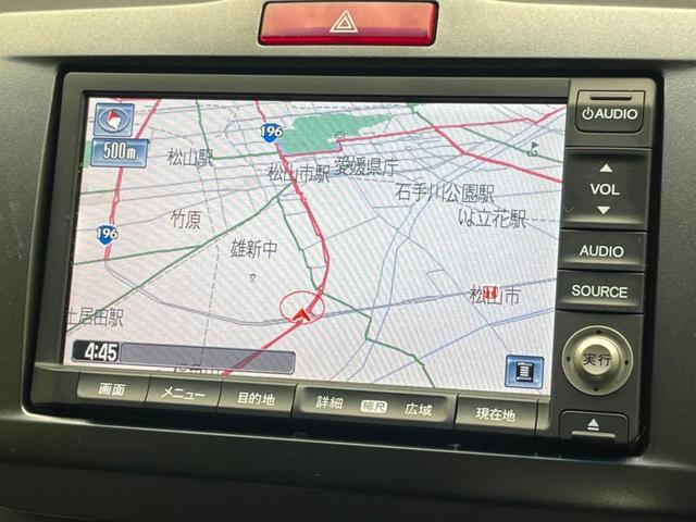 フリード G エアロ ジャストセレクション 電動スライドドア 純正ナビ バックカメラ 禁煙車 HIDヘッド ETC オートライト オートエアコン 16インチアルミ CD DVD再生 地デジ ドアバイザー プライバシーガラス(42枚目)