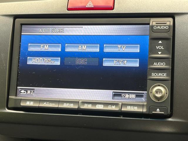 フリード G エアロ ジャストセレクション 電動スライドドア 純正ナビ バックカメラ 禁煙車 HIDヘッド ETC オートライト オートエアコン 16インチアルミ CD DVD再生 地デジ ドアバイザー プライバシーガラス(43枚目)