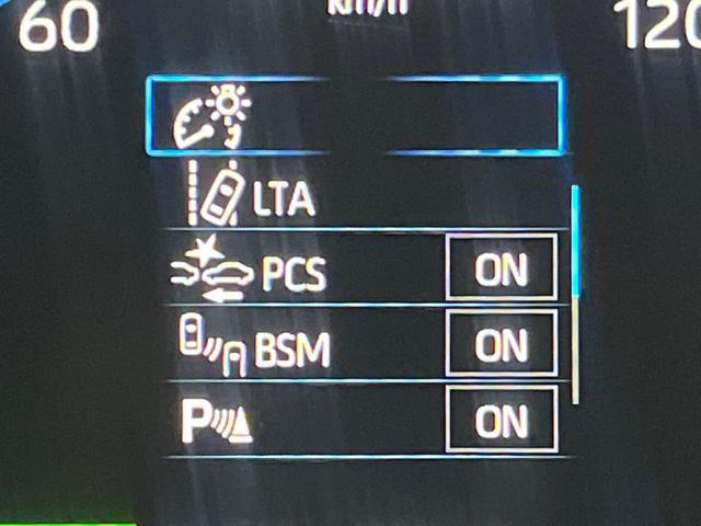 ヤリスクロス ハイブリッドＺ　パノラミックビューモニター　純正８型ディスプレイオーディオ　ブラインドスポットモニター　パワーバックドア　トヨタセーフティセンス　レーダークルーズコントロール　Ｂｌｕｅｔｏｏｔｈ（42枚目）