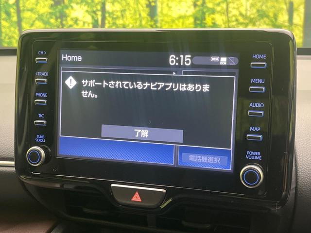 ヤリスクロス ハイブリッドＺ　パノラミックビューモニター　純正８型ディスプレイオーディオ　ブラインドスポットモニター　パワーバックドア　トヨタセーフティセンス　レーダークルーズコントロール　Ｂｌｕｅｔｏｏｔｈ（53枚目）