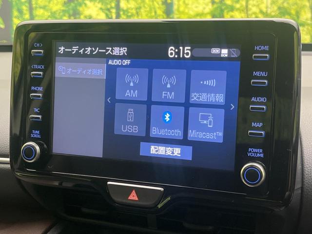 ヤリスクロス ハイブリッドＺ　パノラミックビューモニター　純正８型ディスプレイオーディオ　ブラインドスポットモニター　パワーバックドア　トヨタセーフティセンス　レーダークルーズコントロール　Ｂｌｕｅｔｏｏｔｈ（54枚目）