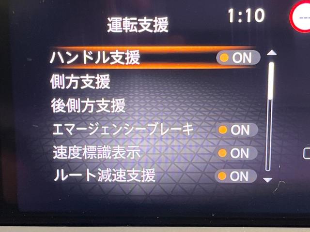 ノート X 全周囲カメラ 衝突被害軽減システム プロパイロット 禁煙車 コーナーセンサー スマートキー LEDヘッド ビルトインETC オートハイビーム 車線逸脱警報 オートライト オートエアコン(37枚目)