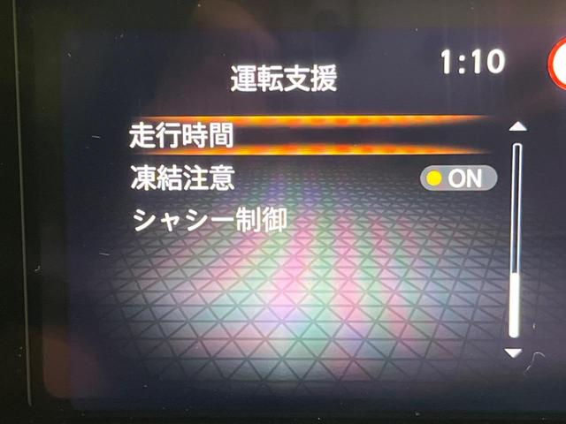 ノート X 全周囲カメラ 衝突被害軽減システム プロパイロット 禁煙車 コーナーセンサー スマートキー LEDヘッド ビルトインETC オートハイビーム 車線逸脱警報 オートライト オートエアコン(39枚目)