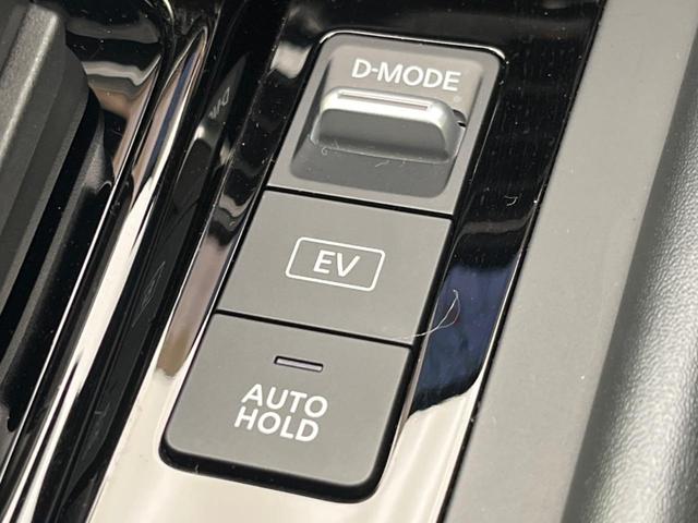 ノート X 全周囲カメラ 衝突被害軽減システム プロパイロット 禁煙車 コーナーセンサー スマートキー LEDヘッド ビルトインETC オートハイビーム 車線逸脱警報 オートライト オートエアコン(53枚目)